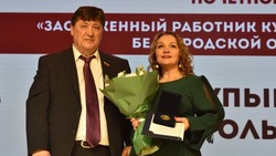 Новооскольчанка Елена Пупынина удостоена звания «Заслуженный работник культуры Белгородской области»