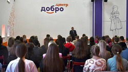 Глава администрации Новооскольского округа Андрей Гриднев встретился с активом молодёжных движений