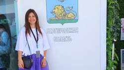 Новооскольчанка Людмила Бригаденко вошла в состав делегации Белгородской области на «Тавриде АРТ»