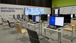 Центр общественного наблюдения начал свою работу в Белгородской области