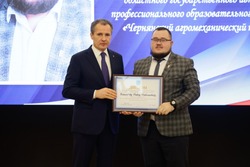Вячеслав Гладков отметил премией им. Ватутина специалистов сферы образования и культуры