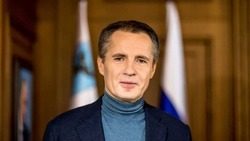 Вячеслав Гладков поздравил белгородев с Международным днём защиты детей 