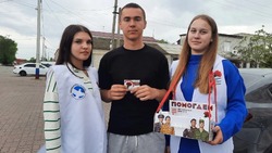Новооскольцы приняли участие во всероссийской акции «Красная гвоздика»
