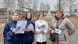 Волонтёры Победы Новооскольского округа провели Всероссийскую акцию «Загадки Тавриды»