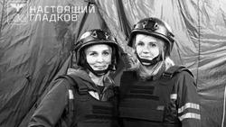 Материал
