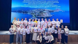 Новооскольские педагоги приняли участие во Всероссийском форуме