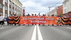 Вячеслав Гладков рассказал о формате проведения «Бессмертного полка» в этом году