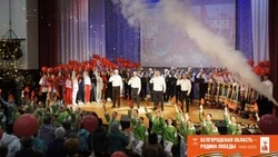 Новый Оскол встретил делегацию Валуйского округа в рамках областной культурной эстафеты