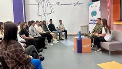 Материал