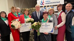 Три новооскольских ТОСа получили грантовую поддержку для реализации социальных проектов