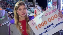 Кристина Боева из Нового Оскола  - обладатель приза в 1 миллион рублей в конкурсе «Большая перемена»
