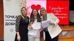 Новооскольцы торжественно отметили День добровольца