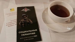 Встреча с семьями участников СВО прошла в Солонец-Полянской территории