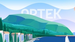 «Место, где живут детство и юность»
