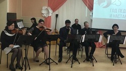 Новооскольцы стали призёрами Открытого регионального конкурса «Там, где музыка живёт»
