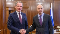 Материал
