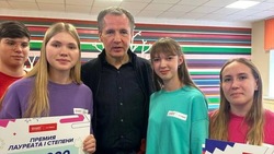 Вячеслав Гладков встретился с победителями и финалистами Всероссийского конкурса «Большая перемена» 