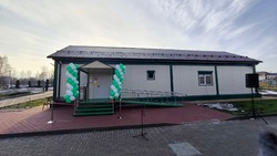 Новый ОСВ села Богородское Новооскольского округа открылся для приёма пациентов