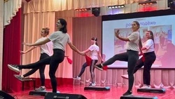 Фитнес-фестиваль «Энергия движения» прошел в Голубинском Центре культурного развития 