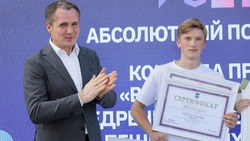 Вячеслав Гладков – о вручении грантов победителям конкурса «Время 31-х»