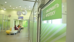 Белгородцы получили ипотечные займы по льготной ставке 6,5%