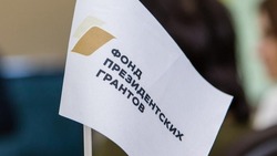 Белгородцы смогут принять участие во внеочередном конкурсе Фонда президентских грантов