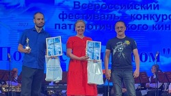 Работа новооскольских кинематографистов завоевала диплом I степени на всероссийском фестивале