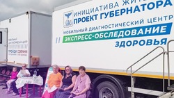 Мобильный «Поезд здоровья» начал работу в селе Глинное Новооскольского городского округа