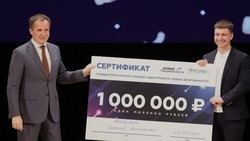 Вячеслав Гладков дал старт очередному этапу конкурса «Новые возможности»