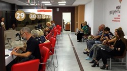 Более 700 тысяч жителей Белгородской области посетили МФЦ за 9 месяцев 2024 года