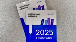 Почта России определила самых активных подписчиков периодических изданий в Белгородской области