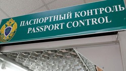 Семь пунктов пропуска через границу заработали в Белгородской области
