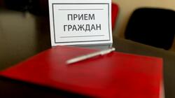 Депутат Елена Романенко проведёт приём новооскольцев