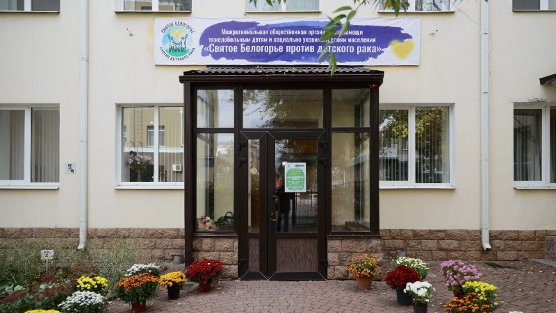 Вячеслав Гладков сообщил о начале работы социально-психологической службы