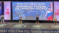 Материал