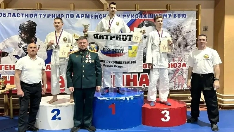 Новооскольские спортсмены завоевали 22 медали на турнире по рукопашному бою