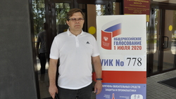 Директор Новооскольской детско–юношеской спортшколы принял участие в голосовании