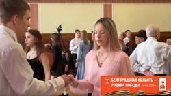 Цикл балов «Мелодии Весны» продолжился на территории Новооскольского муниципального округа