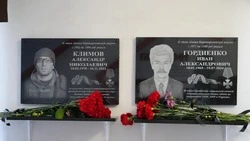В Боровогриневском клубе открыли мемориальные доски землякам, погибшим в ходе СВО
