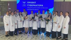  «Сегодня – медкласс, завтра – спасённые жизни»
