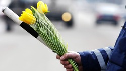 Автоинспекторы Нового Оскола порадовали женщин-водителей приятным сюрпризом к 8 марта