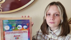 Новооскольцы одержали победу на Всероссийском фестивале-конкурсе «Мы вместе» 