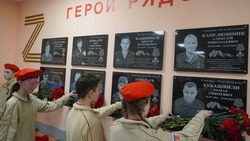 Доски памяти новооскольцам погибшим при защите Родины появились в нескольких новооскольских школах