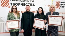 Новооскольские работники культуры были награждены дипломами на областном форуме «Маэстро для клуба»