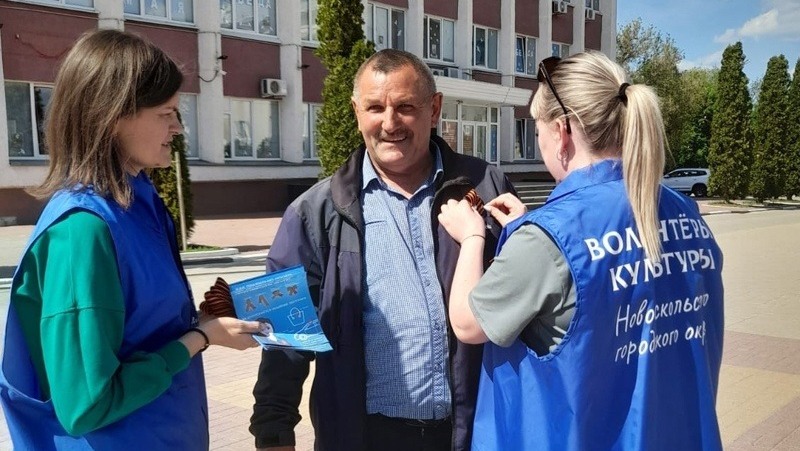 Акция «Георгиевская ленточка» завершится в Новооскольском городском округе 9 мая