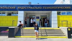 Материал