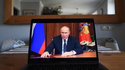 Президент Российской Федерации Владимир Путин подписал Указ о частичной мобилизации