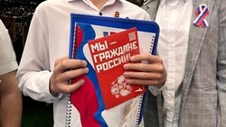 10 юных новооскольцев получили паспорта