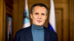 Вячеслав Гладков поздравил белгородцев с Международным днём семьи