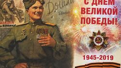 Почта России доставит поздравления от президента ветеранам Великой Отечественной войны
